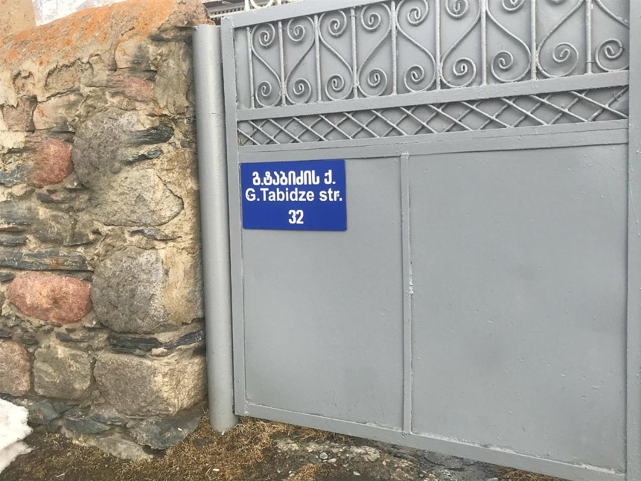 מלון קזבגי Sabuka Qushashvili מראה חיצוני תמונה